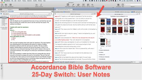 Accordance Bible Software 25-Day Switch Part Two - Notes