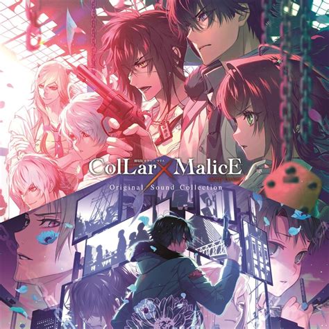 劇場版 Collar×Malice -deep cover- オリジナル・サウンドコレクション（CD） | エイベックス・ポータル ...