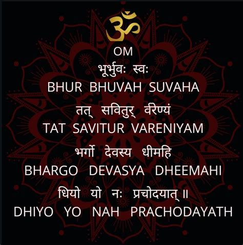 BHARAT ITIHASA: Gayatri Mantra - Benefits ,Origin, Pronunciation and Meaning