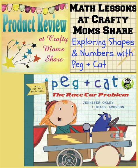 Peg Cat Coloring Pages