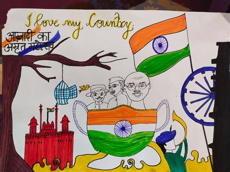 Azadi ka Amrit Mahotsav Poster Making competition organised by ...