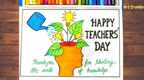 Teachers Day Drawing Ideas for School Students and Kids
