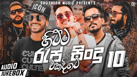 Best Sinhala New Rap Songs 2022 | New Songs Collection | Sinhala Rap ...