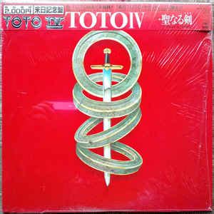 Toto - Toto IV (1982, CAP OBI, Vinyl) | Discogs