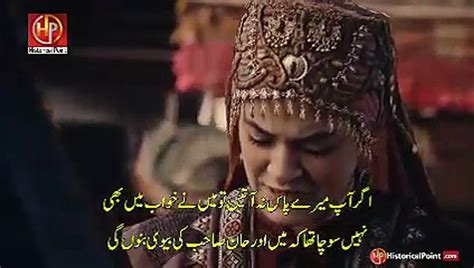 kurulus osman season 5 bolum 142 part 1 with urdu subtitle - video Dailymotion