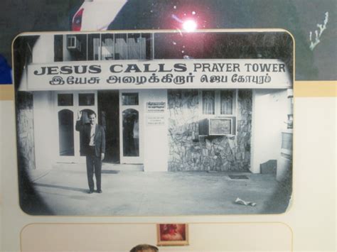 Jesus Calls Prayer Tower | Veethi