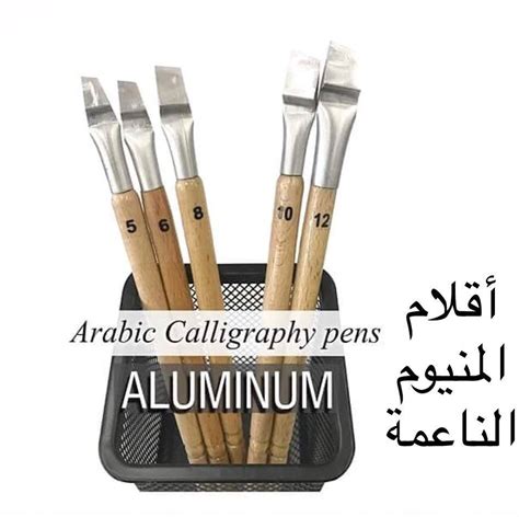 Arabic Calligraphy Pen made of Aluminium | Etsy