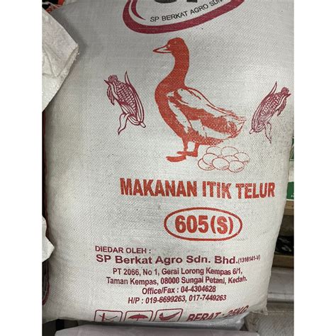 [QQ PET SHOP] PSJ 601/602/605 /SP 1301/1302 DEDAK AYAM ITIK (1KG) | Shopee Malaysia