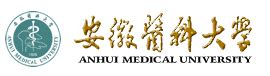 Anhui Medical University 2024 Admission opening