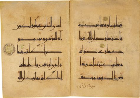 A Qur’an section in Eastern Kufic, Persia or Central Asia, Ghaznavid ...