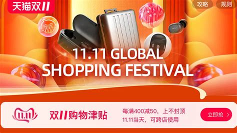 How to get the best deals on Taobao on Singles' Day - CNA