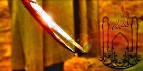 Imam Ali (a.s.) Sword by AlamdarDesign on DeviantArt