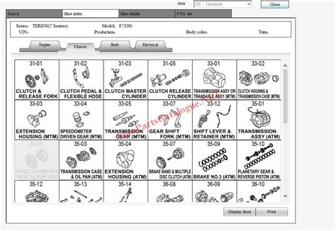 Daihatsu EPC [2022] Online Parts Catalog