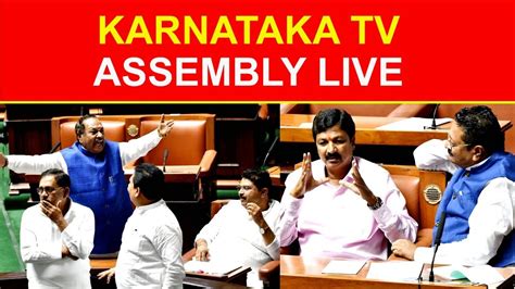 Karnataka Assembly Session Live | Karnataka TV - YouTube