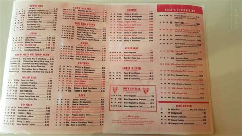 Menu of China King in Manistique, MI 49854