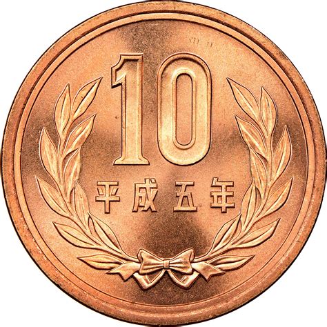 Japan 10 Yen Y 97.2 Prices & Values | NGC