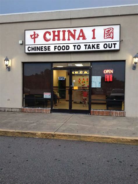 China #1 Chinese Restaurant, Fayetteville, Fayetteville | Zomato