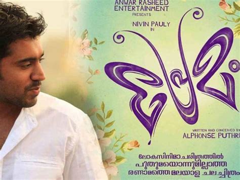 Premam (2015)