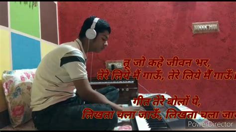 ।Chukar mere man ko।छूकर मेरे मन को।Piano/Harmonium,धुन/cover।Yarana।Kishore Kumar।karaoke - YouTube