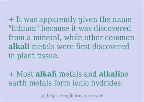 "alkali" some ways to use - EnglishTestStore Blog