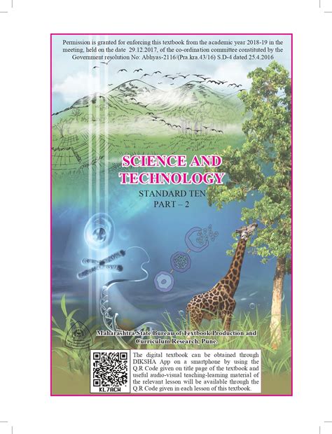 Maharashtra Board 10th Standard Science (Part 2) Book (PDF) - AglaSem