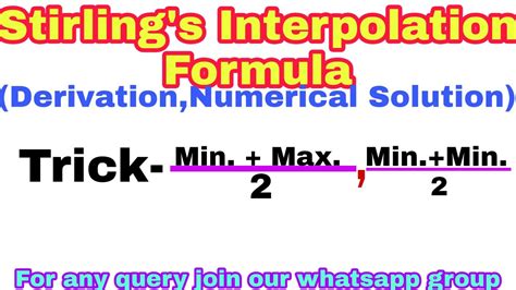 Trick for Stirling Interpolation Formula || याद रखने के लिए जबरदस्त ...