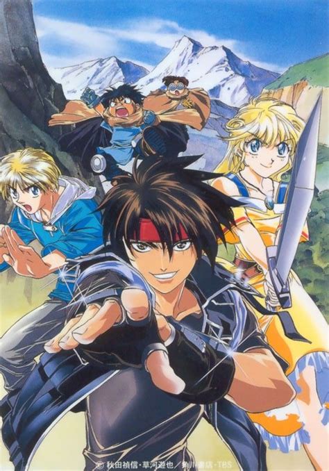 Orphen Anime 1998