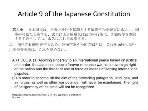 Article 9 Japanese Constitution Amendment - Meaning of Something