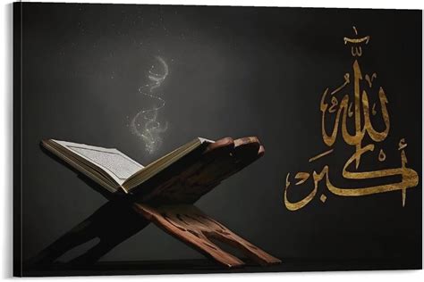 Buy Allahu Akbar Prayer Posters Arabic Calligraphy Wall Decorated with Quranic Image Artwork for ...