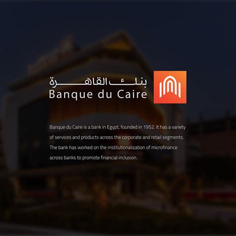 Banque du Caire on Behance