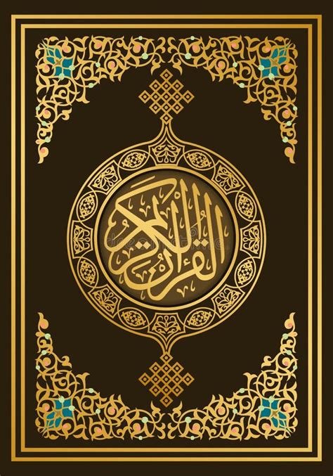 Quran Cover with Arabic Calligraphy that Means the Holy Quran Stock ...