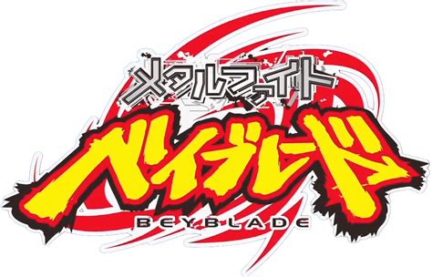 Beyblade: Metal Fusion | Logopedia | Fandom