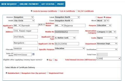 How to apply for Caste Certificate online in Karnataka