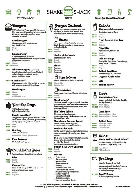 Shake Shack Printable Menu Pdf