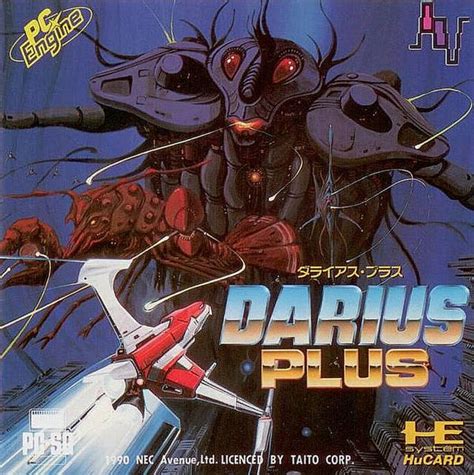 Darius Plus - Dolphin Emulator Wiki