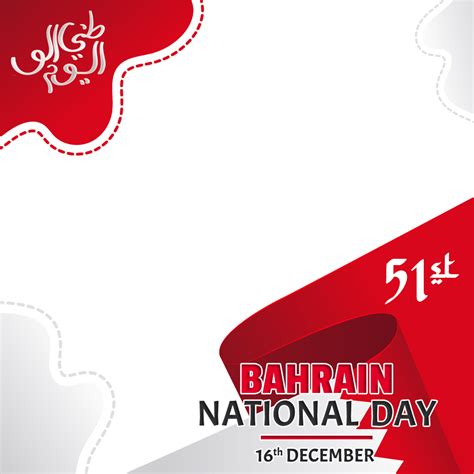 Bahrain National Day December 16, 2022 - Twibon App
