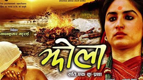 best nepali movies to watch | Devashish pathak