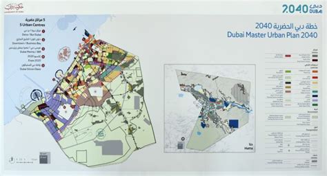 Dubai unveils ambitious urban masterplan | The Economy Club