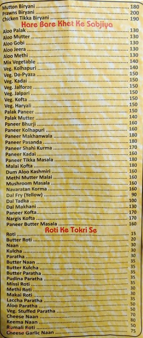 Menu of Salt 'N' Pepper, Panvel, Navi Mumbai | Dineout discovery