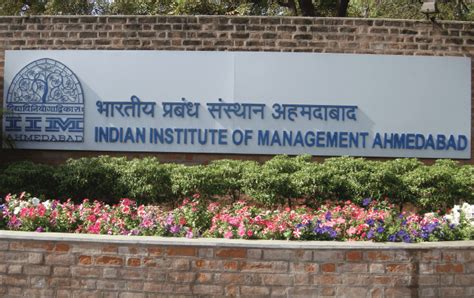 IIM-Ahmedabad to Release a New Logo in June - uLektz News | Latest Educational Events and News ...