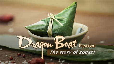 Fete Dragon Boat Festival with zongzis and a slice of history - CGTN