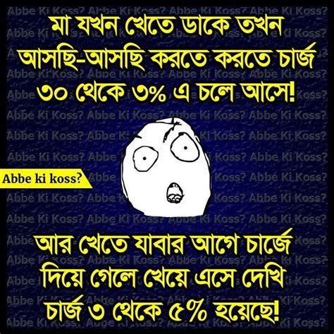 Untitled | Funny quotes, Bangla quotes, Quotes