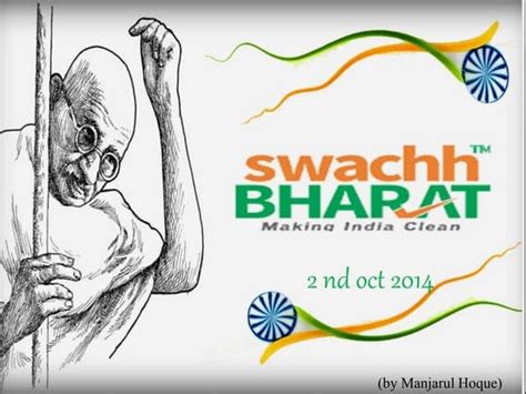 Swachh Bharat Mission: Achievements and Challenges