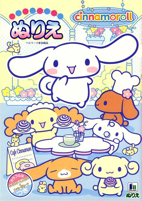 Cinnamaroll | Hello kitty iphone wallpaper, Japanese poster design, Cute poster