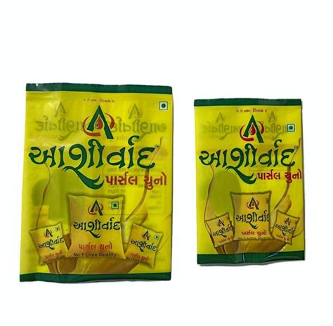 LDPE Chuna Parcel Packaging pouch, Capacity: 0.5 Kg at Rs 230/kg in Ahmedabad