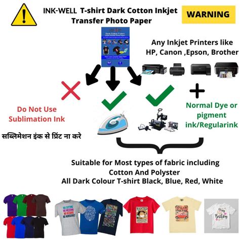 Dark Transfer Paper - IMPRINT SOLUTION