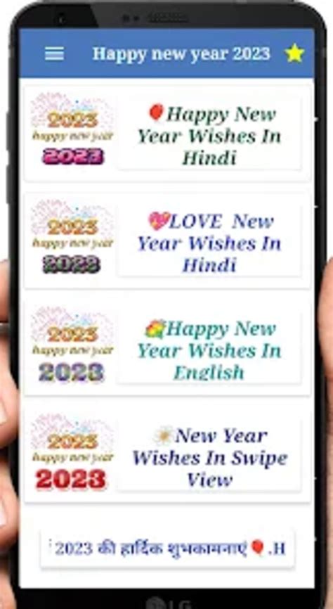 New Year 2023 Shayari Wishes for Android - Download