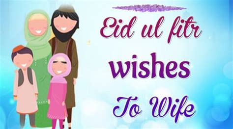 Happy Eid Ul Fitr Wishes for Wife | Eid Mubarak Messages Wife