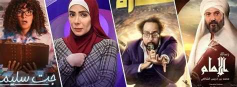 Ramadan 2023: The Take Over of Mini-Series – Cairo 360 Guide to Cairo ...