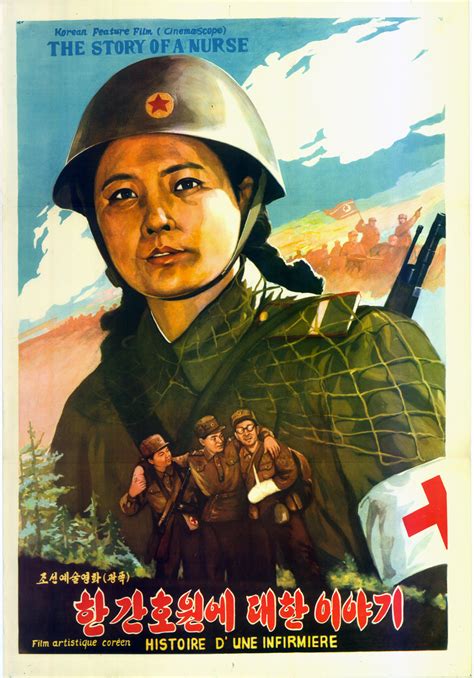 The Story of a Nurse (1971) | North Korean Movie | Koryo Studio